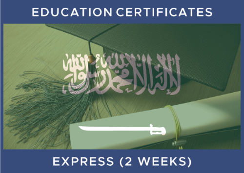 Saudi - Educational Certificate (2 Weeks)